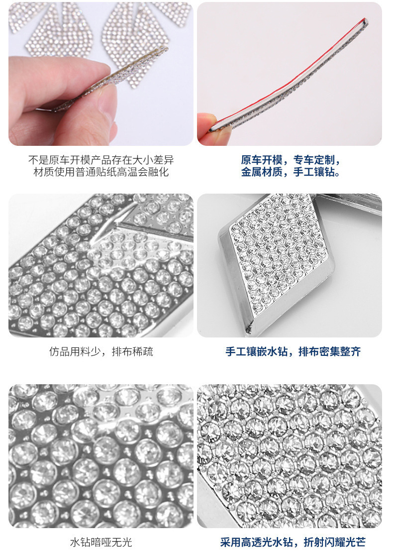 Suitable for BMW steering wheel car sticker diamond decoration fashion personality car decoration girl steering wheel