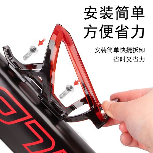 Colorful Bicycle Water Bottle Holder Road Bike Mountain Bike Cup Holder Cycling Water Bottle Bracket Bicycle Equipment Accessories