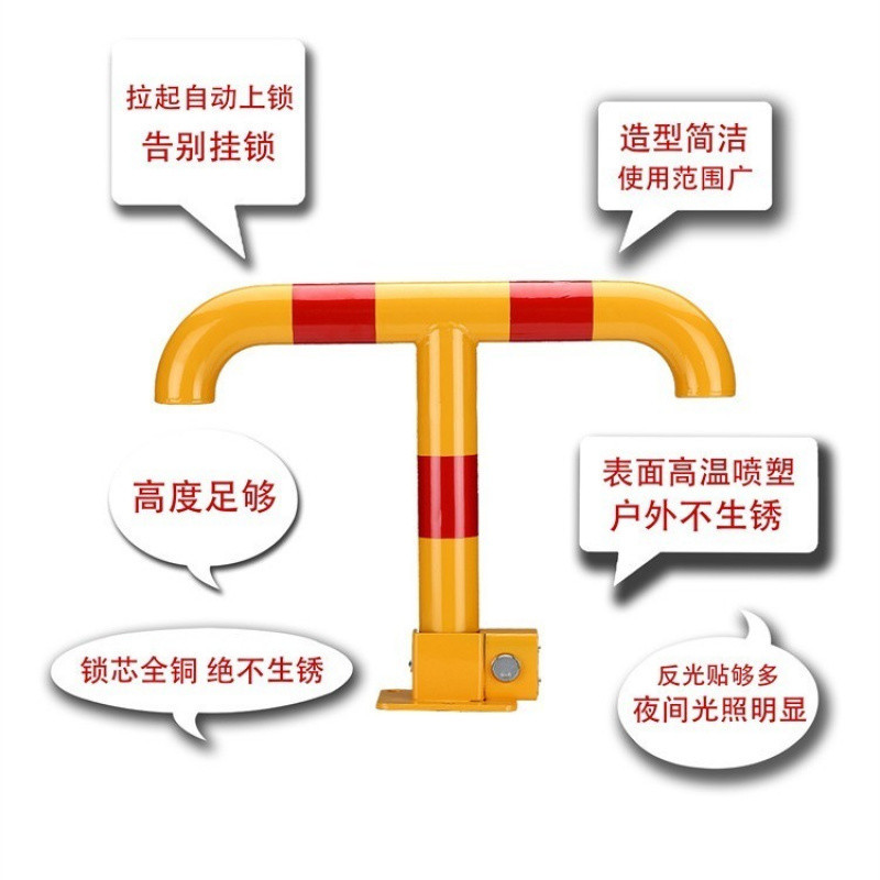 SHP 주차 공간 잠금 OCTAGONAL LOCK 차고 잠금 방지 펀치 무료 기본 주차 잠금 활동 앞에 주차 없음
