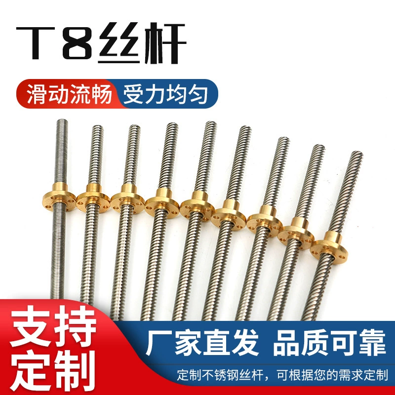 304 нержавеющая сталь 3D-принтер Т-образный стержень T8 винтовой стержень винт шагового двигателя трапециевидный винтовой стержень с гайкой