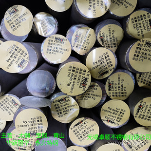 �������SUS347H�A� �A�� 呰� ��̼�͸��g06Cr18Ni11Nb���P䓰�