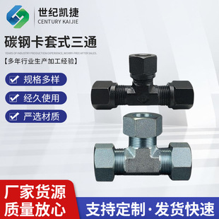 ������ͨ���^�߉�̼䓹ܽ��^GB/T3745.1��\Һ���~���B����ͨ