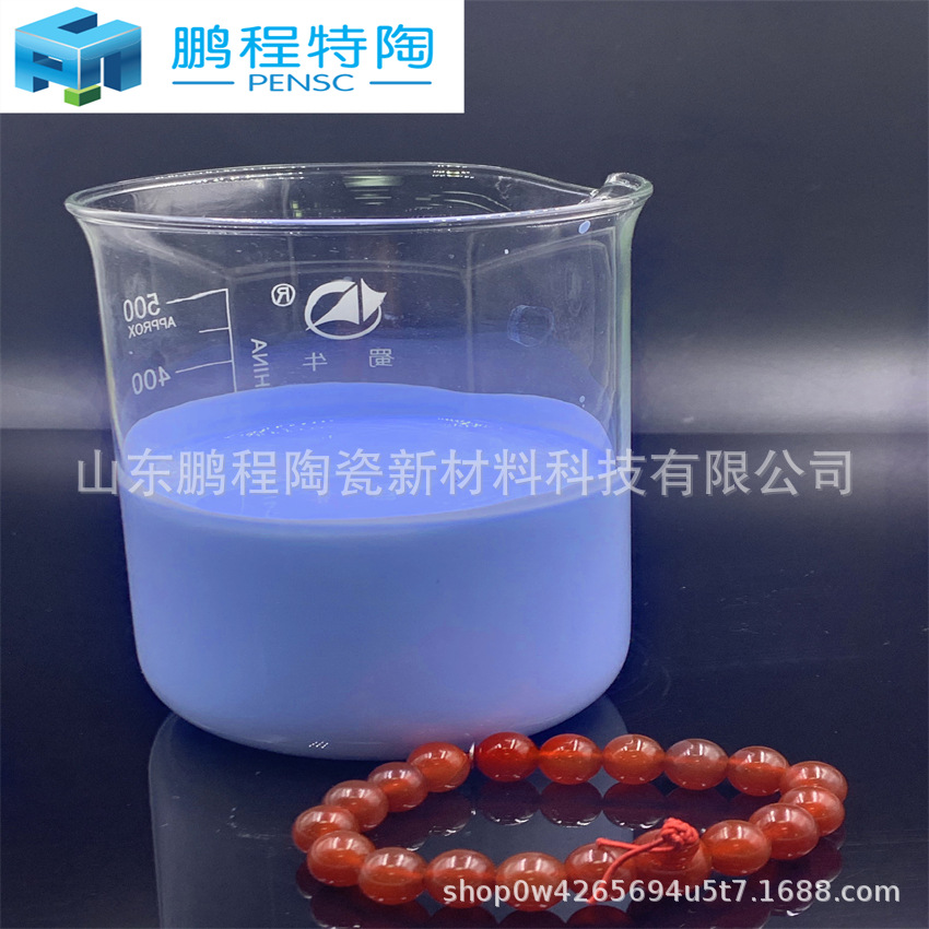 铝流槽氮化硼涂料 铸造、锻造、粉末冶金BN涂料氮化硼