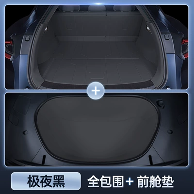 Supplies, Interior Trunk Mats, Trunk Mat - fully-enclosed-trunk-front-compartment-pad-nappa-leather-black-yu7