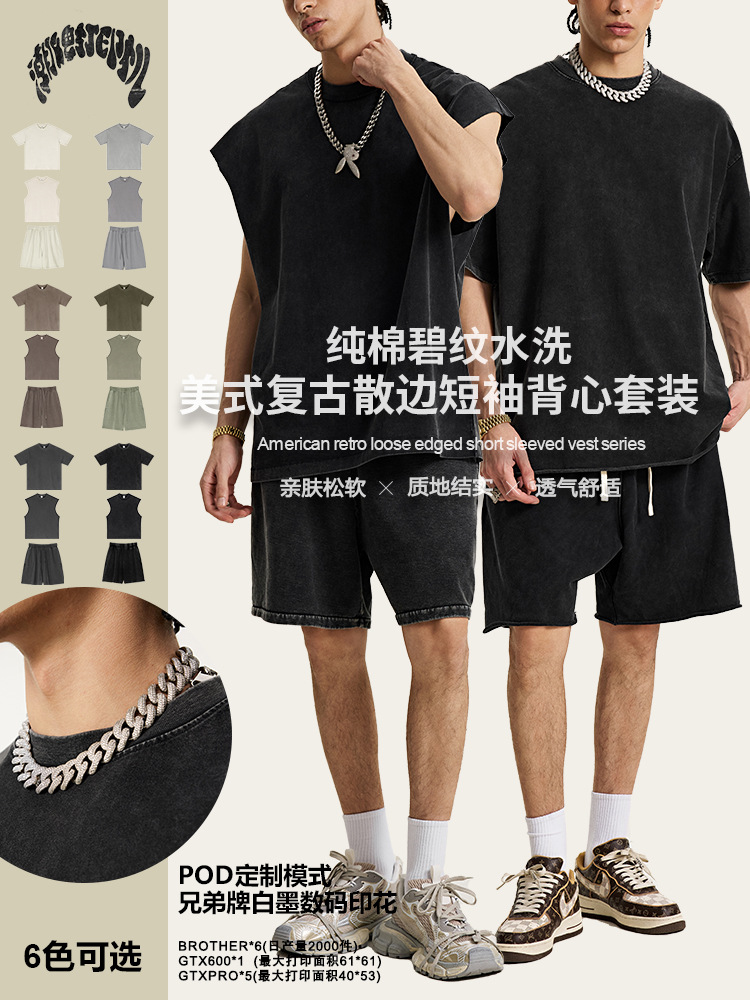 2025 verano americano callejera pesada doble hilo plano de algodón de manga corta camiseta chaleco de hombro chaleco de hombre