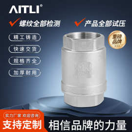 304不锈钢二片式立式止回阀 4/6分丝扣单向止回阀2PC弹簧止回阀