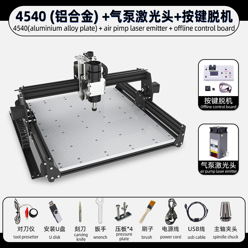 45*40cmストローク500w主軸モーター小型木工彫刻機アクリルソフトアルミ彫刻切断可能|undefined