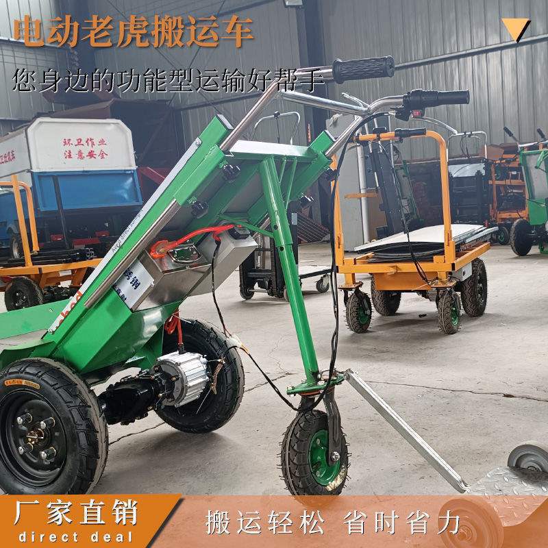 小推车地板砖搬运水泥老虎车拉货运输车爬坡工地手推电动老虎其他