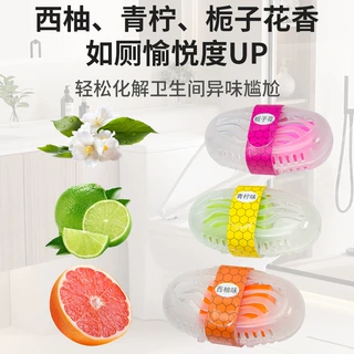 跨境新品家用清香马桶挂篮清洁剂厕所除垢清洁留香挂式除臭厕球宝