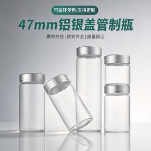 47mm͸��������x�ݷ��bƿ��Ҏ���y�ܷ�����ƿ�ɹ��s�Z���bƿ