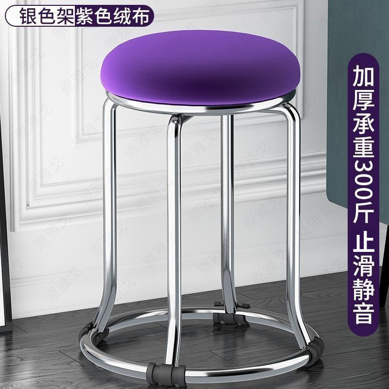鉄筋スツール、丸いスツール、家庭用靴交換スツール、軽くて豪華でシンプルなインターネットセレブのダイニングテーブル、背の高いベンチ、厚くて太い鉄筋スツール|undefined