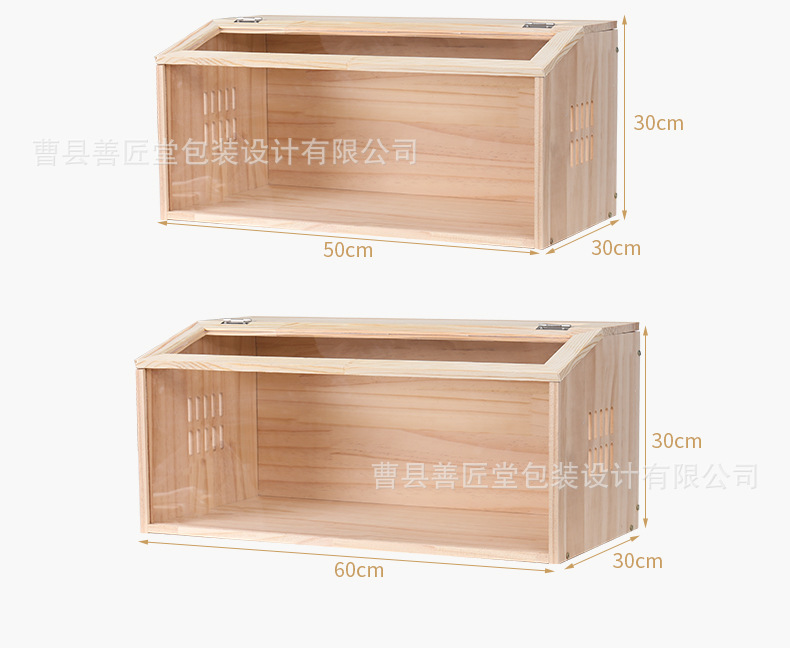 芦丁鸡窝_10.jpg
