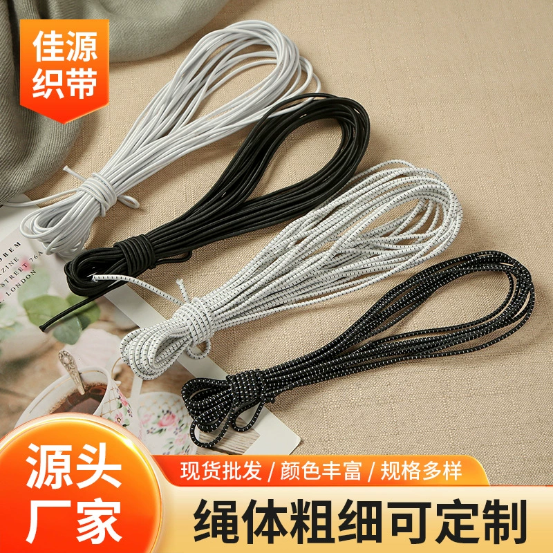 Спот 3-4 мм черный и белый латексные шелковые эластичные ленты с высокой эластичкой