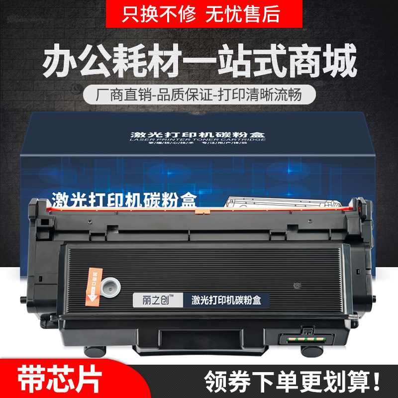 Applicable to HP W1005C powder box HP Laser Printer 407NK printer toner chromato chromatographic W1006 ink cartridge