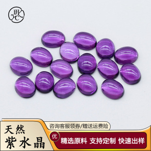��Ȼ������ˮ������E�A��ƽ�����浰����ʯ��ָ�����Ƕ ���Ʒ