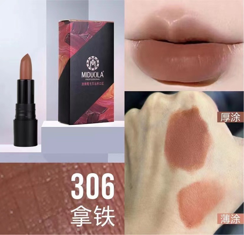咪朵拉丝绒哑光不沾杯口红唇膏不易掉色雾面唇膏奶咖吃土色拿铁|undefined