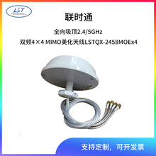 �rͨ 2..4/5.8�p�lMIMO�o���W�j���w�҃�4�˿� ȫ������쾀