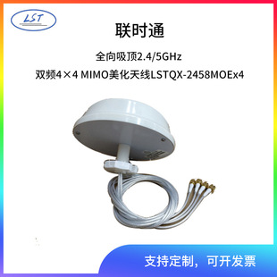 �rͨ 2..4/5.8�p�lMIMO�o���W�j���w�҃�4�˿� ȫ������쾀