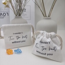 白色帆布对折抽绳袋古法香料精油艾灸条包装化妆品金银首饰收纳包