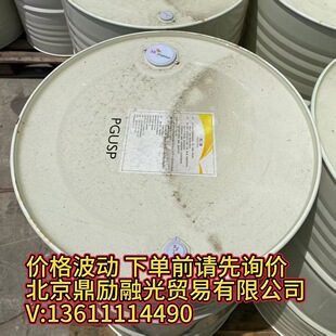 pguspSKCʳƷ���������r�����lʳƷ���ӄ�ʳ�ü�99.7�߼���Һ�w