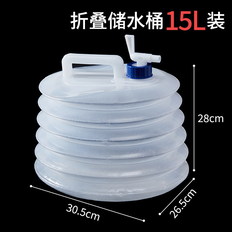 大容量の屋外ポータブルポータブルバケツプラスチック折りたたみ水貯蔵登山ウォーターバッグキャンプ旅行キャンプウォーターバッグ|undefined