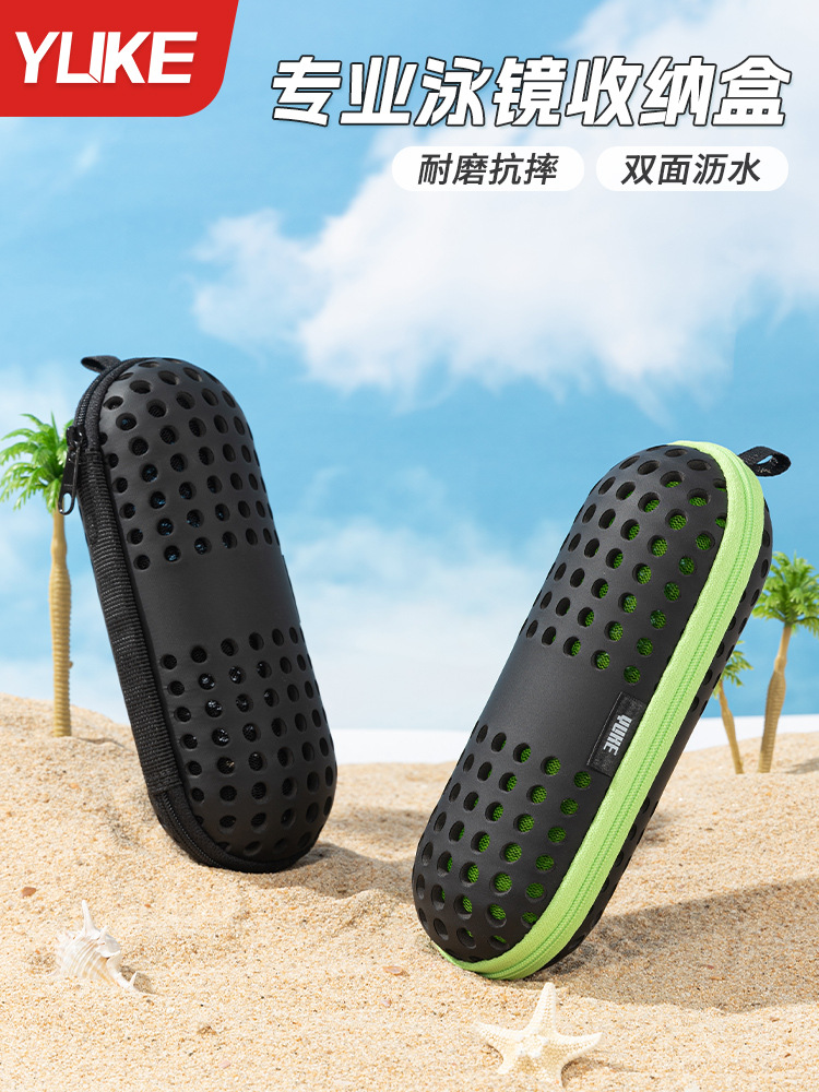 2025 nueva caja de gafas de natación deportiva de natación, caja de almacenamiento de gafas, gafas de natación anticaídas, caja de gafas de protección antiarañazos, equipo profesional