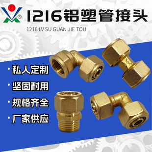 1216�X�ܹ��~���^4��ֱ�ӏ��^��ͨ������ ̫��ܟ�ˮ����ů�ܽ��^