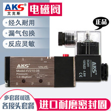 AKS˹4V210-08λͨAC220DC24_PQ늴y늴Śy