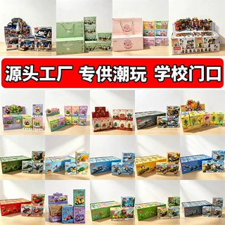 儿童益智玩具批发幼儿园精美礼品男孩女孩电玩城积分兑换礼物混批