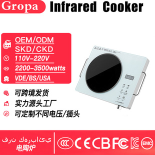 Electric Ceramic Stove Infrared Cooker Household Tea Stove High Power 110V-220V/Cross-Border Export Processing