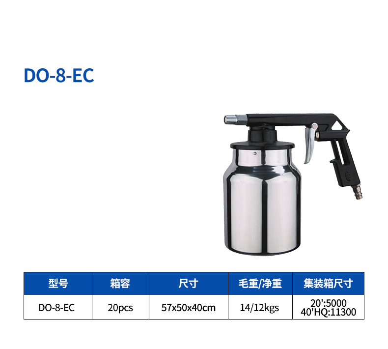 DO-8-EC详情页.jpg