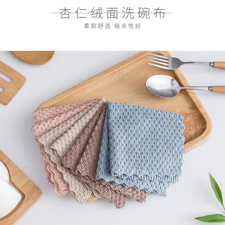 New arrival, new almond velvet, lint-free, water-absorbent wheat ear pearl scouring pad, kitchen dishcloth, household lazy rag