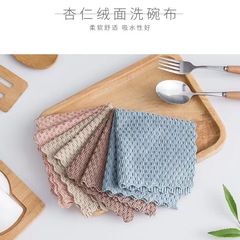 New arrival, new almond velvet, lint-free, water-absorbent wheat ear pearl scouring pad, kitchen dishcloth, household lazy rag