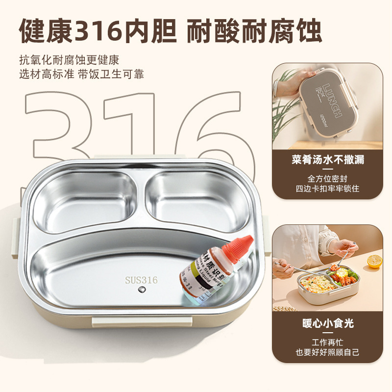 職場用和風保温弁当箱、電子レンジ対応316ステンレス弁当箱、仕切り弁当箱、弁当箱|undefined