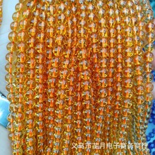 珠王飾品 5A級合成黃水晶散珠 手鏈串珠 養晶半成品批發
