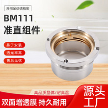 BM111�и�׼ֱ�R�^ �����и��^����۽��R���wʯӢ͸�R���S�ӹ�