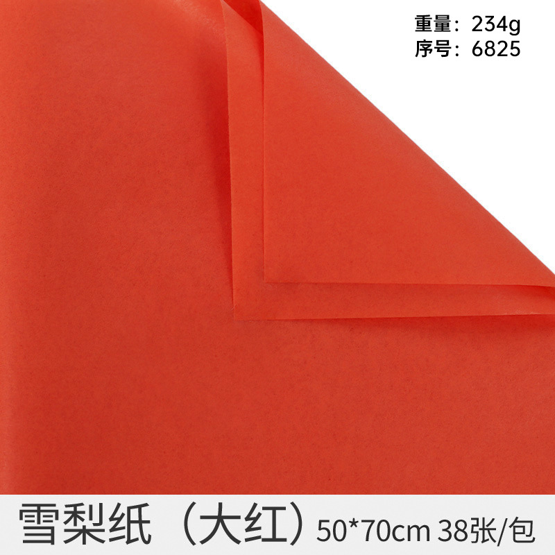 Papel de regalo de flores Papel de pera Papel de algodón Papel perlado Ramo de papel de regalo de flores Papel de embalaje de flores Pastel de hornear Papel de forro al por mayor
