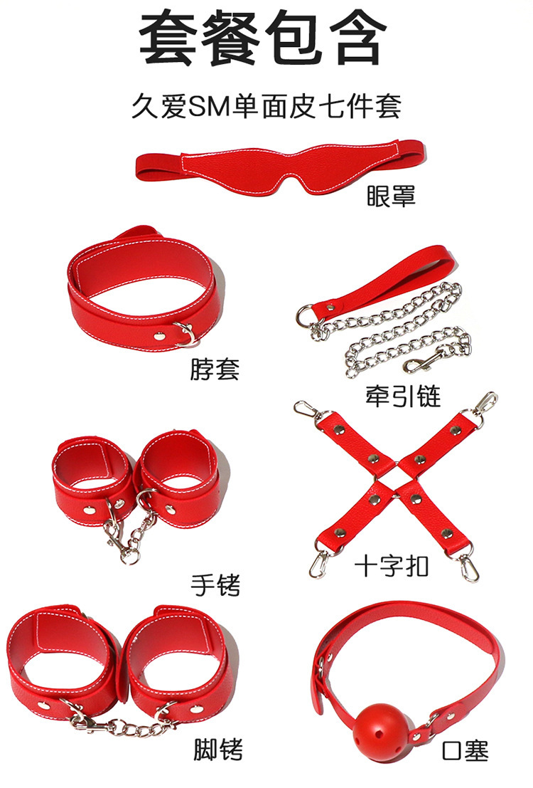 Jiuai SM Bondage Set for Couples, 7-Piece Leather Kit with Handcuffs, Blindfold and Mouth Ball — detail image 3