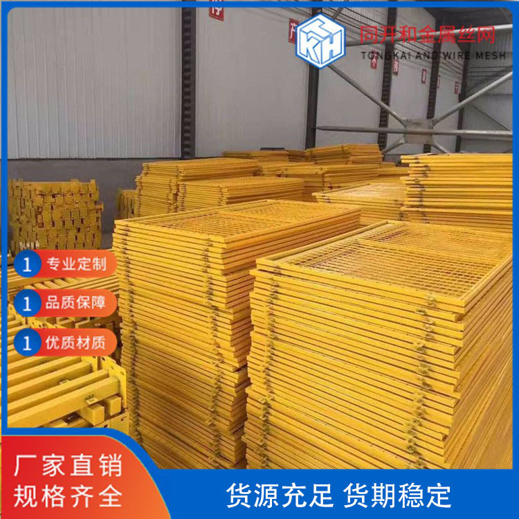 推荐基坑防护栏及电梯门网厂家实力工厂防护销售批发