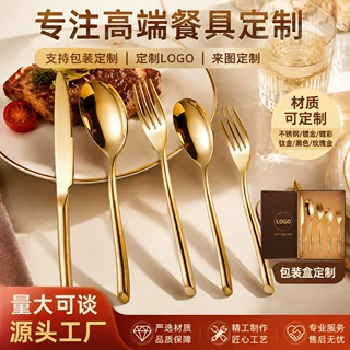 加厚斜尾不锈钢刀叉套装跨境酒店牛排刀叉金色甜品勺子咖啡勺