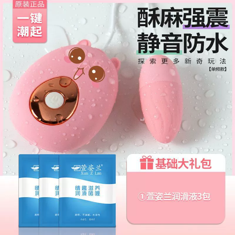 Сквирт-лапочка Moe, прыгающее яйцо для женской мастурбации, интимное вибрационное устройство для взрослых
