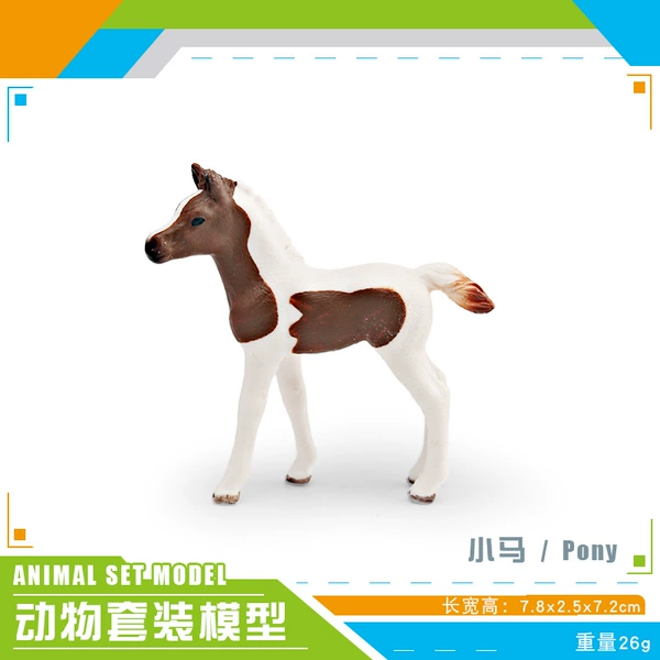 PL127-948 pony 26g