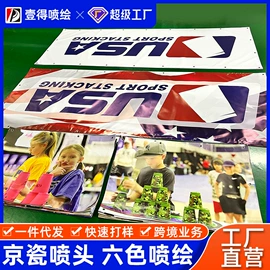 其他广告器材;广告牌;广告板