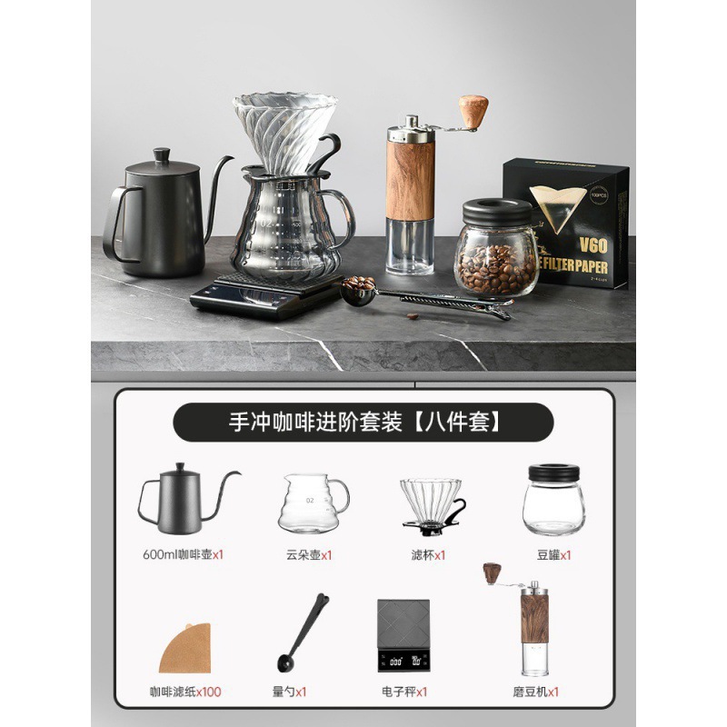 Equipos de café domésticos cafetera de café de fabricación manual cafetera de café de fabricación manual molino de mano cajas de regalo completas