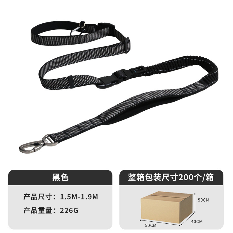 Cuerda multifuncional para pasear perros al aire libre de Amazon, cuerda de tracción elástica reflectante de nailon a prueba de explosiones para perros grandes
