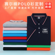 �l�y����polo��DIY�������V����ӡlogo����Ļ����·��It�����l