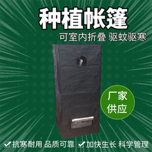 40x40x120�Nֲ���� 600D�҃Ȝ���ˮ��ֲ�����L���玤�� growtents