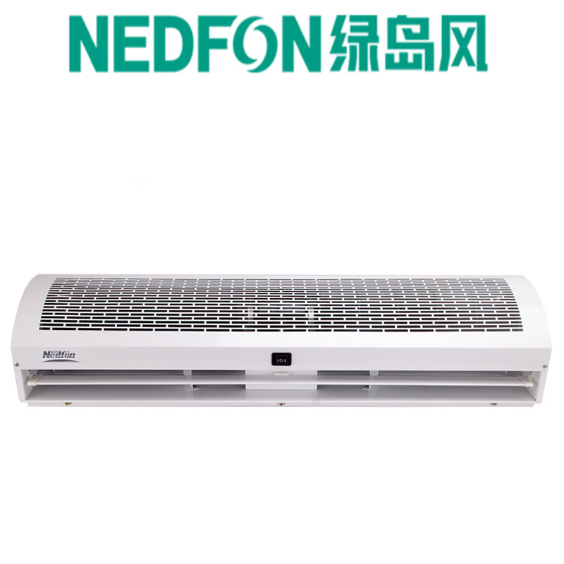 Green Island Wind Curtain Machine Commercial Bass Large Air Volume Wind Curtain Machine 0.9/1.2/1.5/1.8/2.0 M