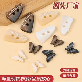 钮扣;饰品配件;其他纺织辅料