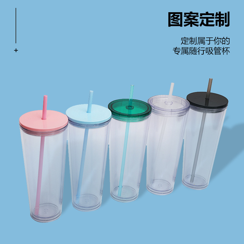 工場直接供給スポット 750 ミリリットル二層プラスチックストローカップクリエイティブ透明コールドドリンクカップカスタマイズ可能なロゴウォーターカップ|undefined
